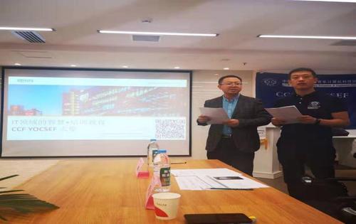 1 执行主席郭威、史玉晶此次CLUB活动介绍 1 执行主席郭威、史玉晶此次CLUB活动介绍